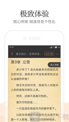 尊龙官网手机app